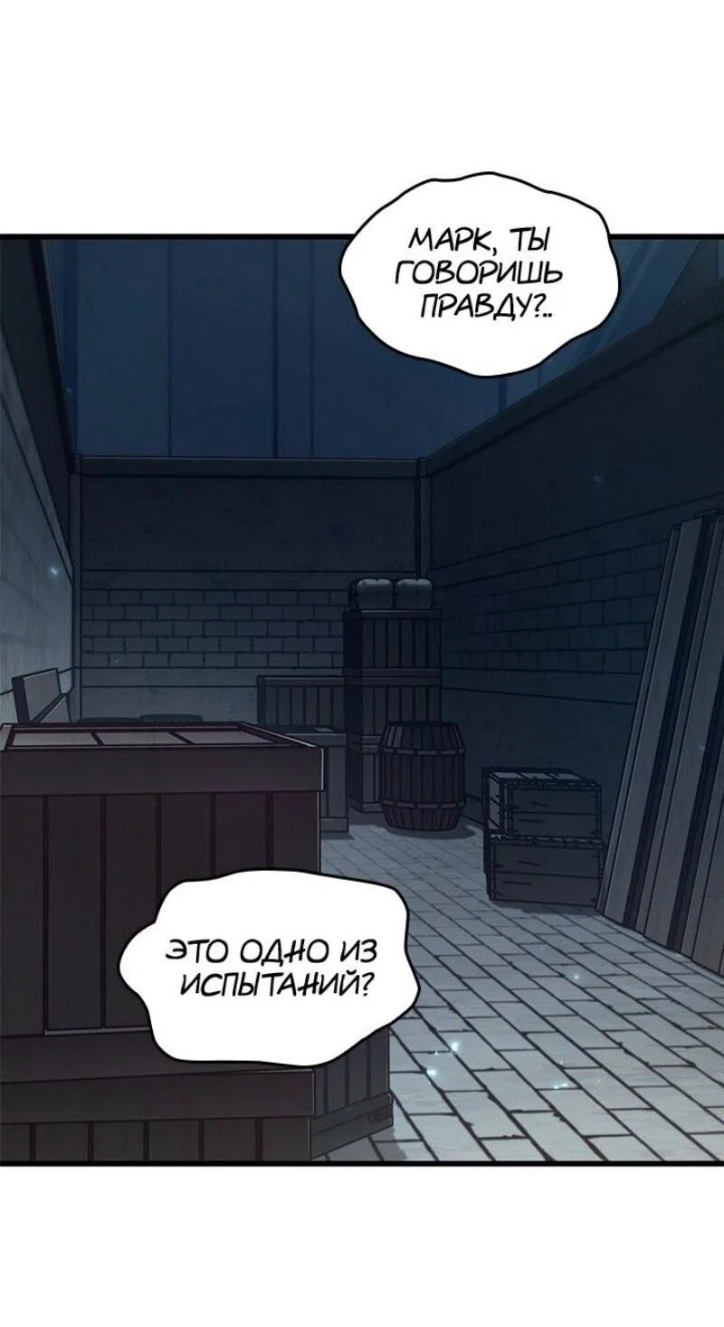 Read Выбери меня RU Manga Online