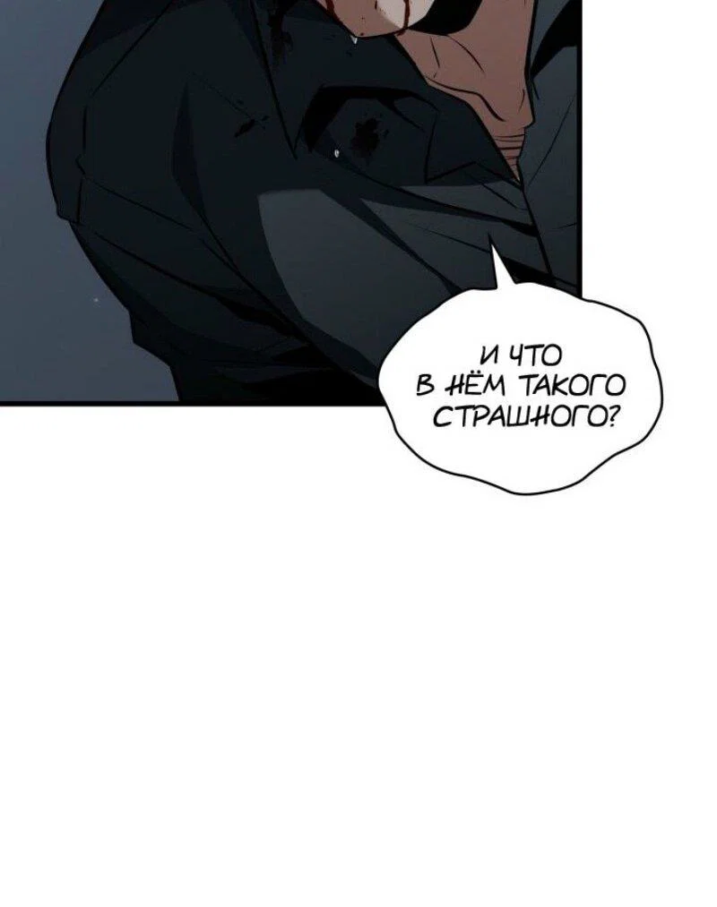 Read Выбери меня RU Manga Online