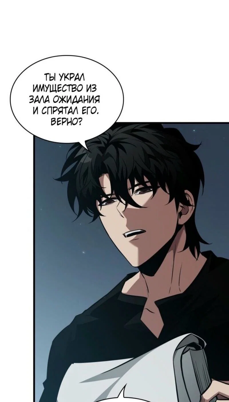 Read Выбери меня RU Manga Online