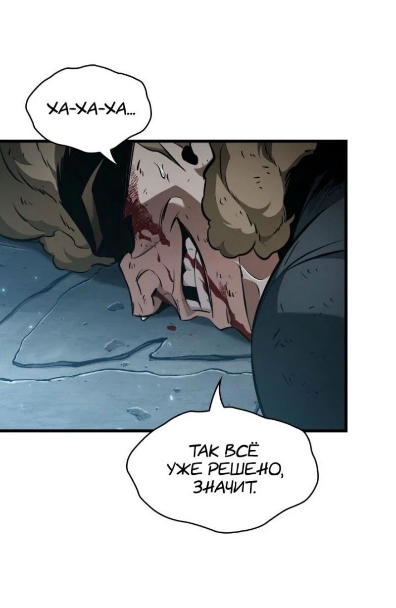 Read Выбери меня RU Manga Online
