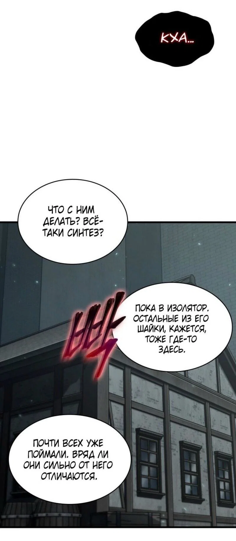 Read Выбери меня RU Manga Online
