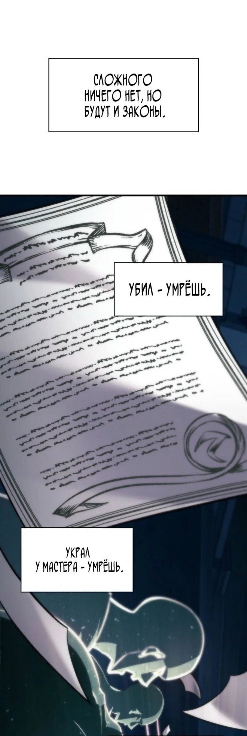 Read Выбери меня RU Manga Online