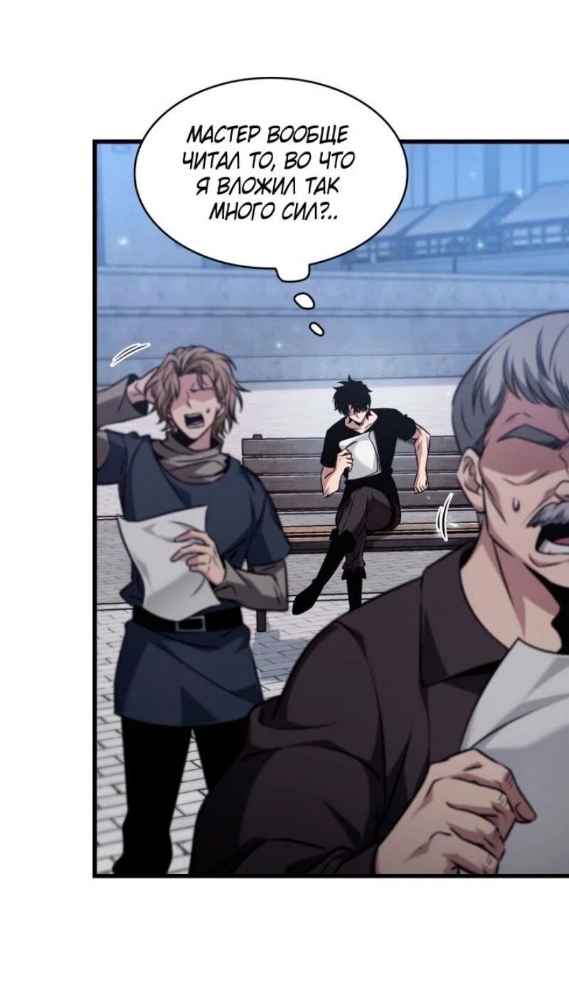 Read Выбери меня RU Manga Online
