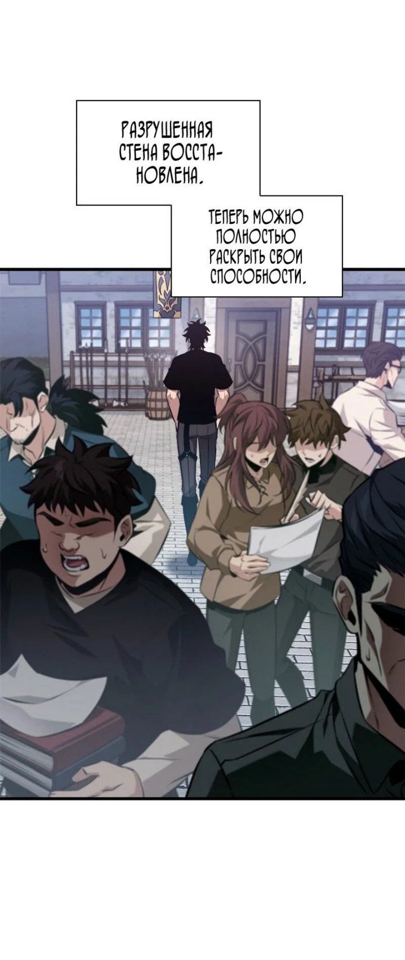 Read Выбери меня RU Manga Online