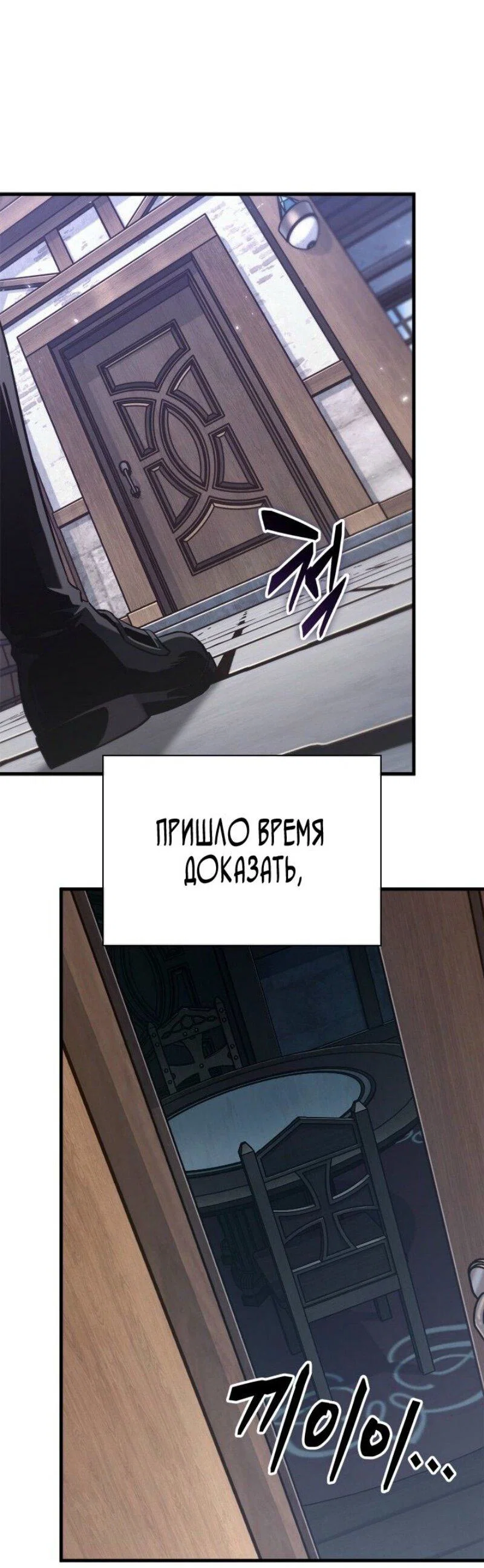 Read Выбери меня RU Manga Online