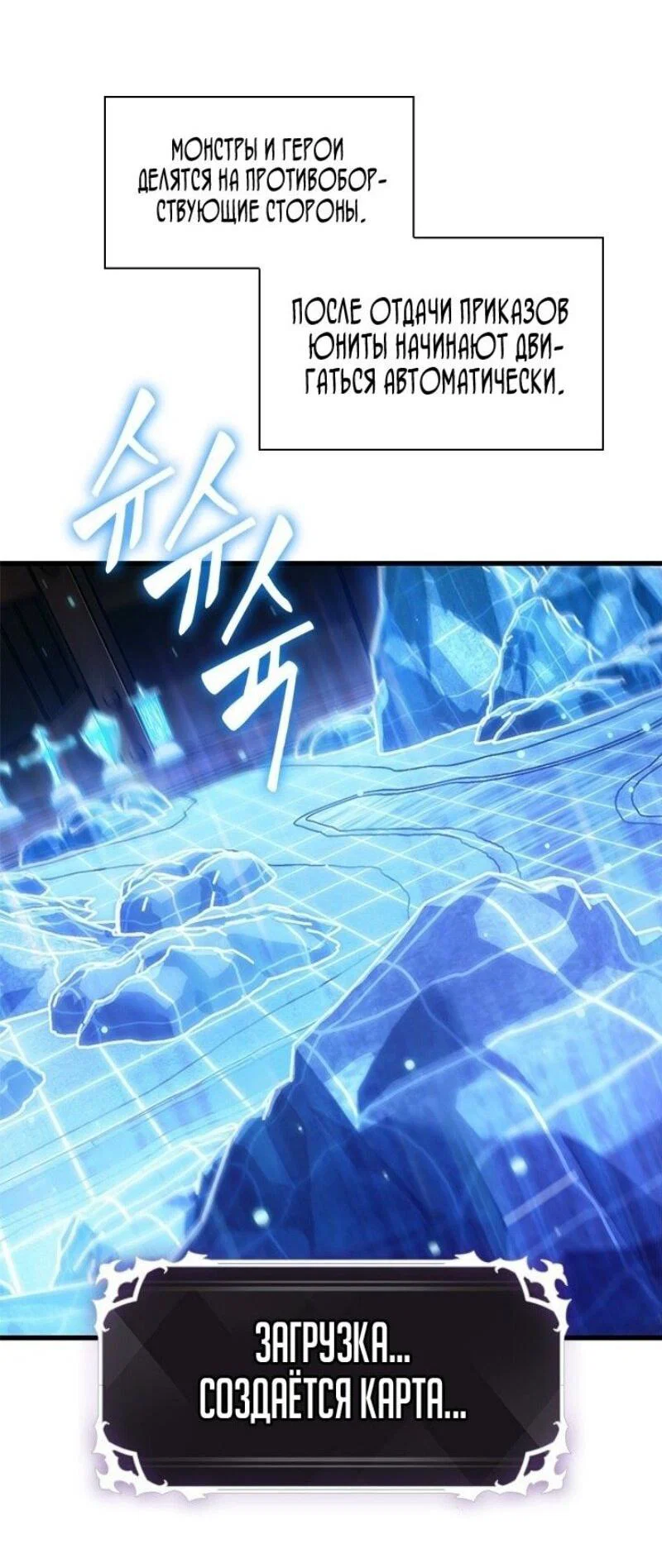 Read Выбери меня RU Manga Online
