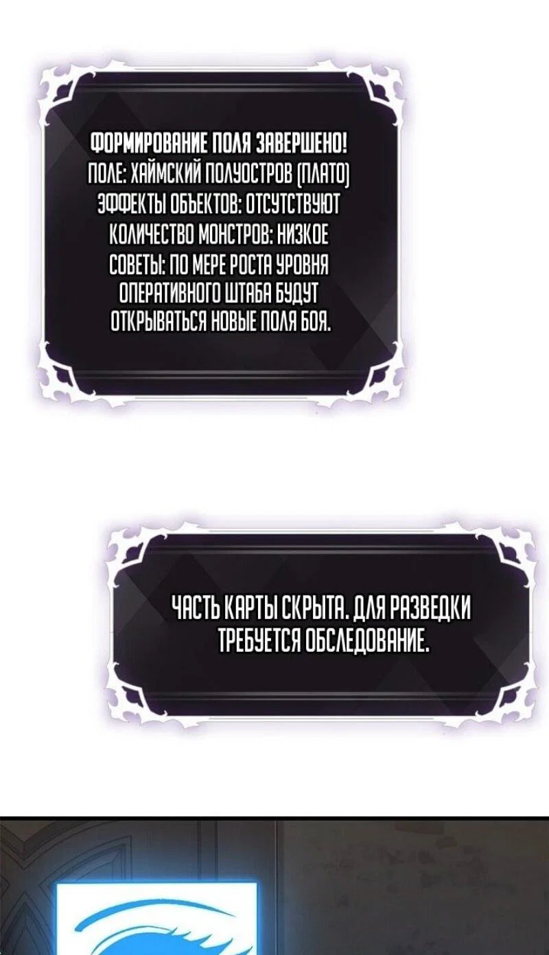 Read Выбери меня RU Manga Online