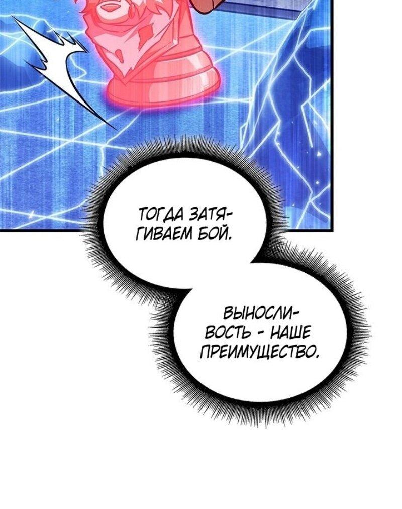 Read Выбери меня RU Manga Online