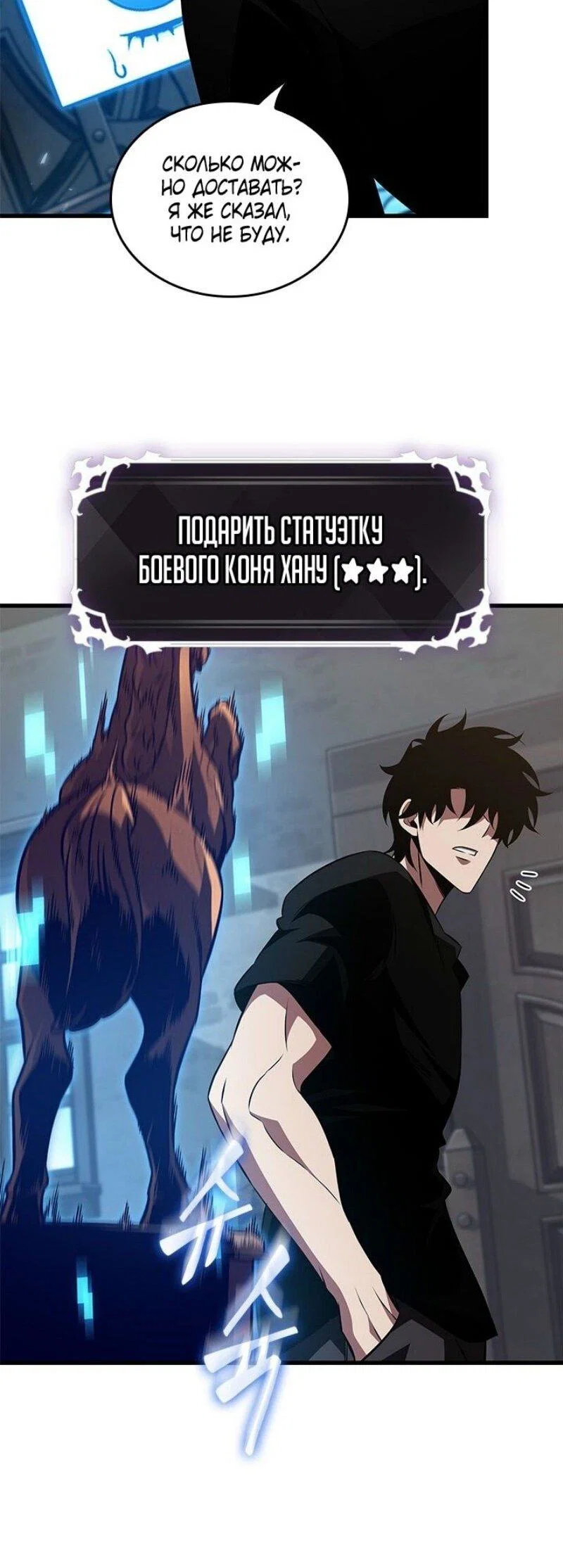 Read Выбери меня RU Manga Online