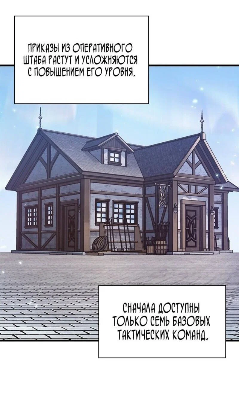 Read Выбери меня RU Manga Online