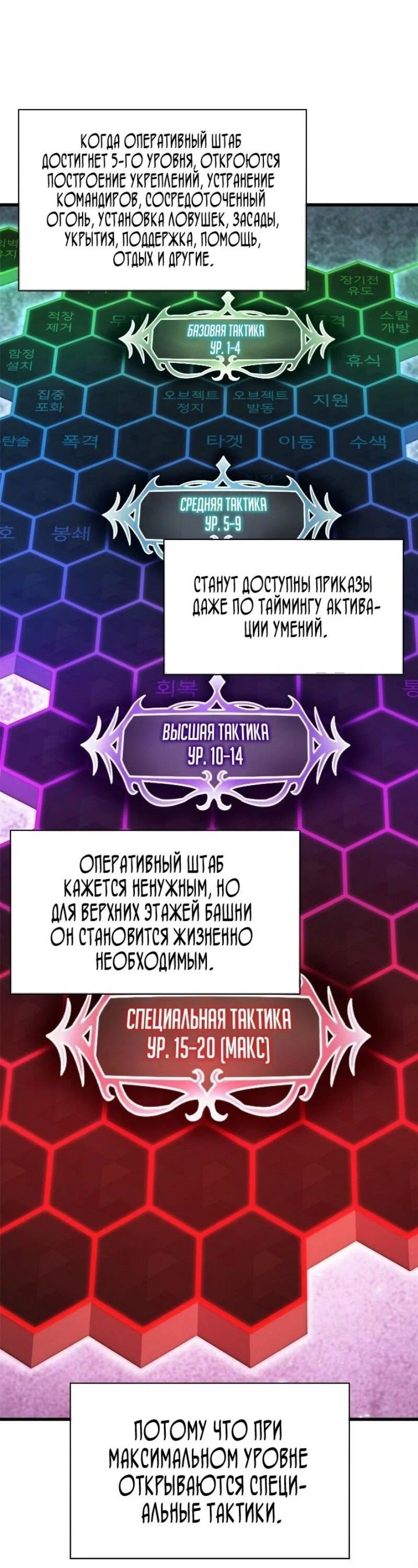 Read Выбери меня RU Manga Online