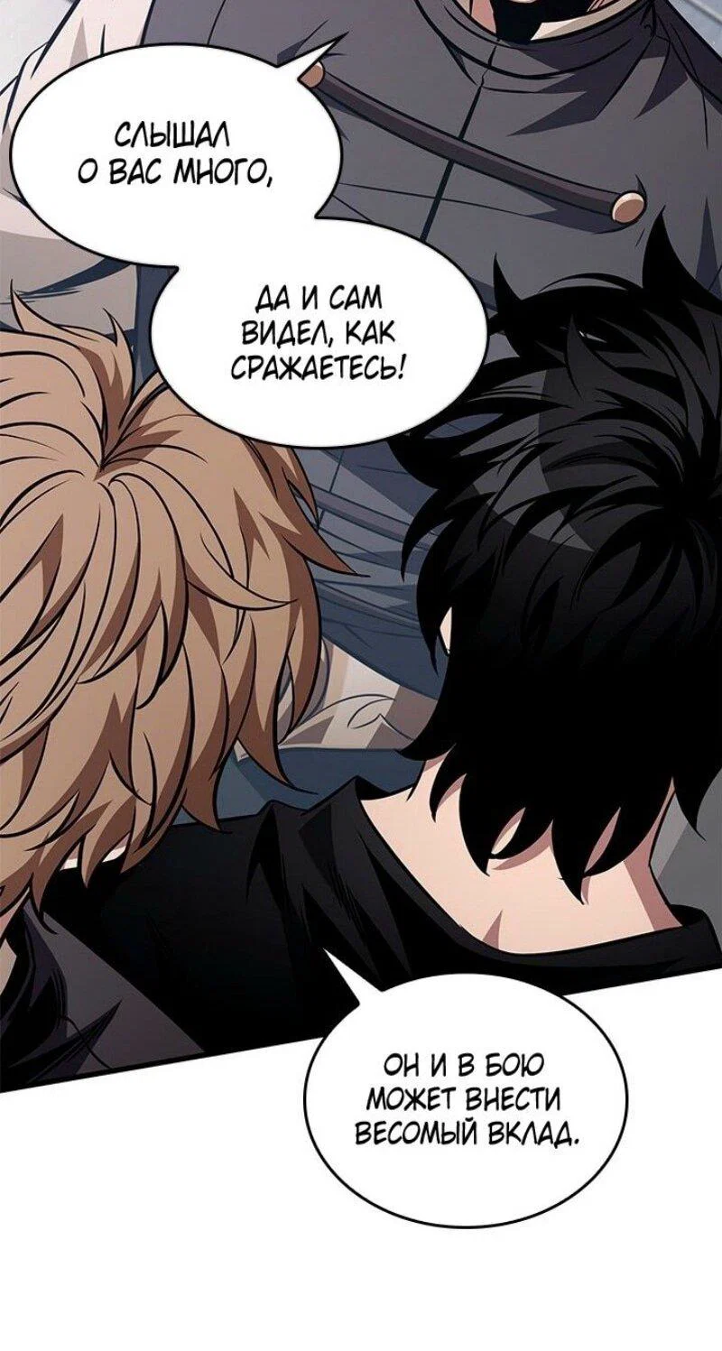 Read Выбери меня RU Manga Online