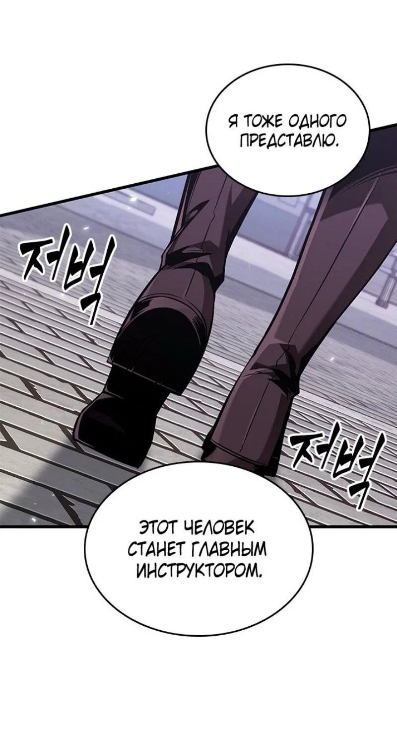 Read Выбери меня RU Manga Online