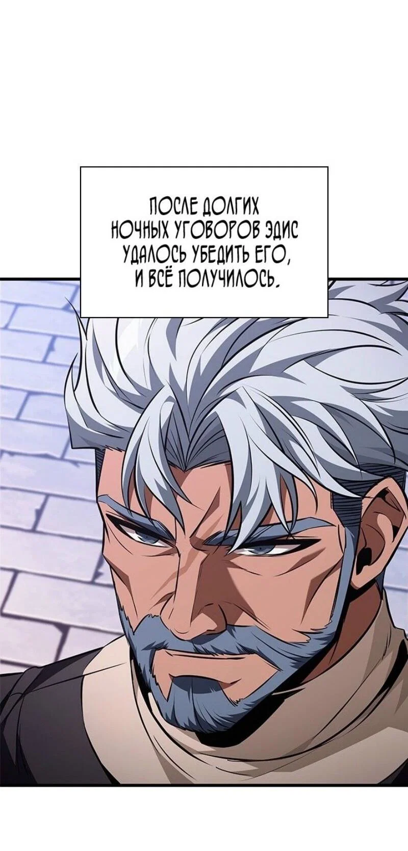 Read Выбери меня RU Manga Online