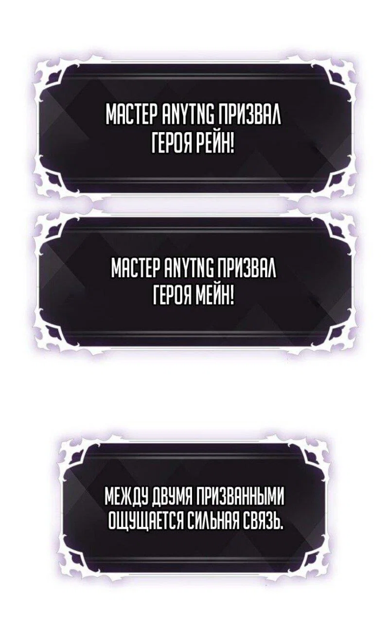 Read Выбери меня RU Manga Online