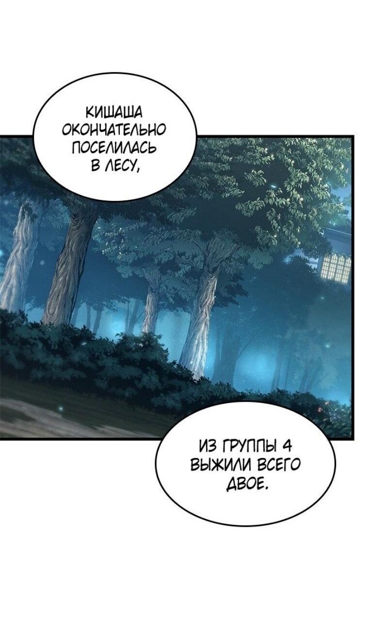 Read Выбери меня RU Manga Online