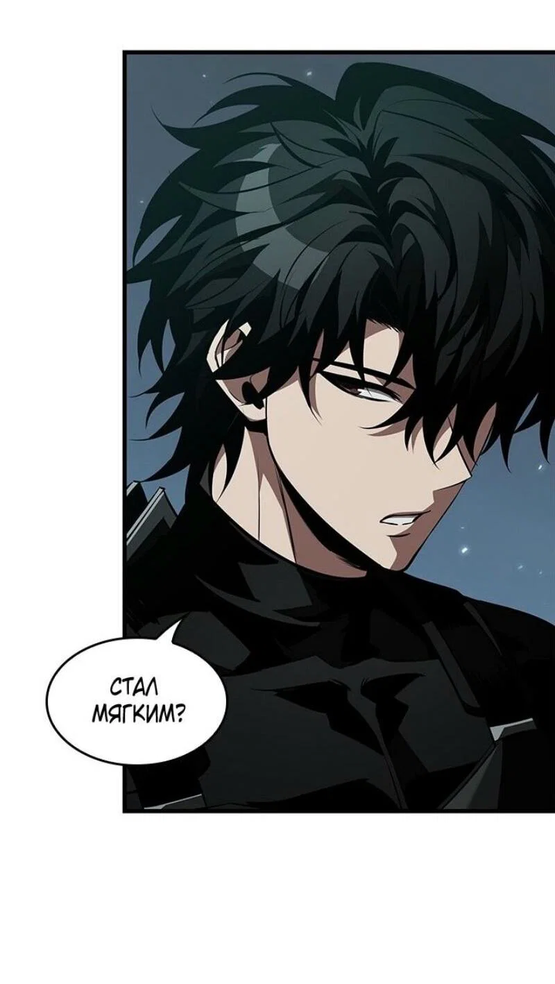 Read Выбери меня RU Manga Online