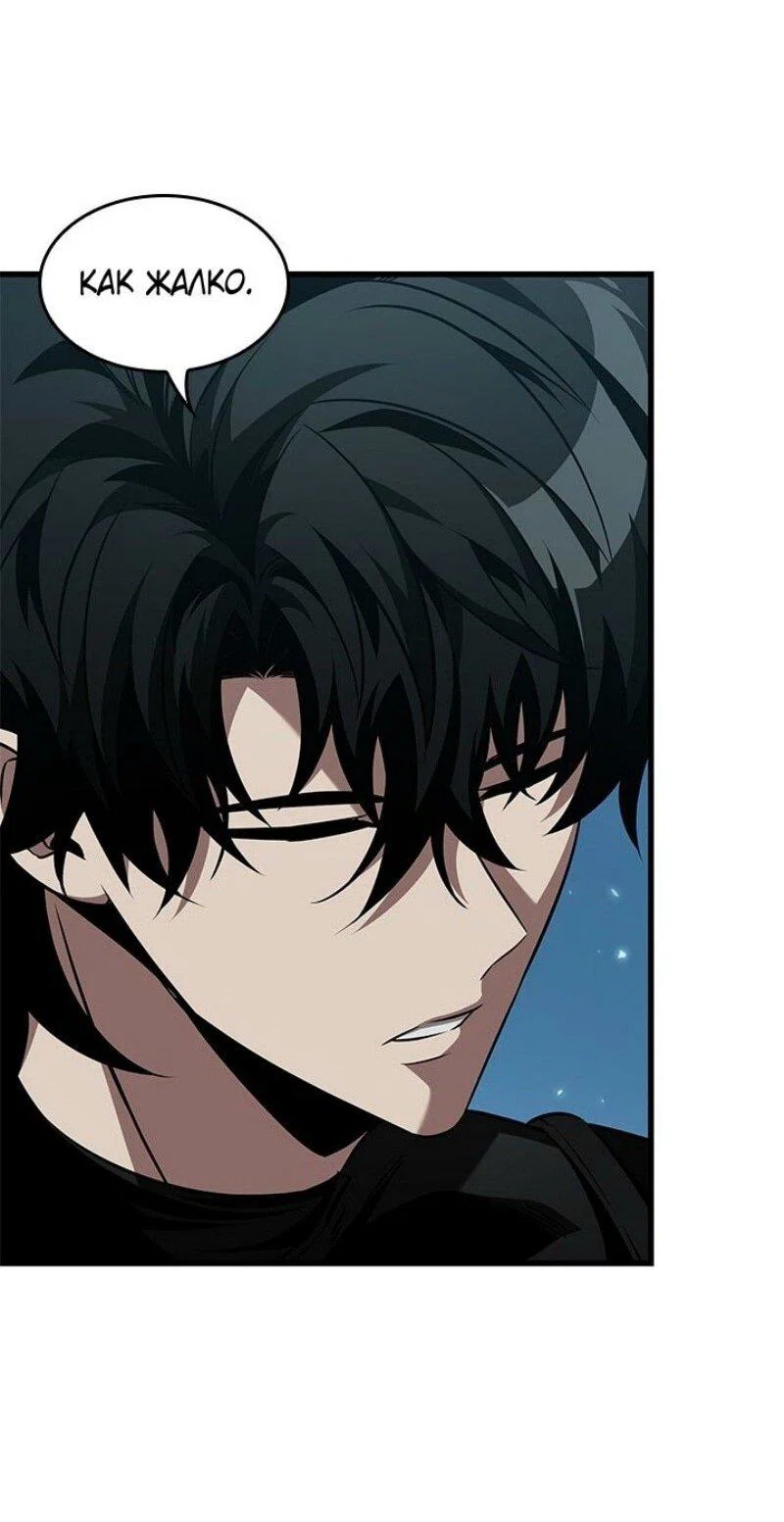 Read Выбери меня RU Manga Online