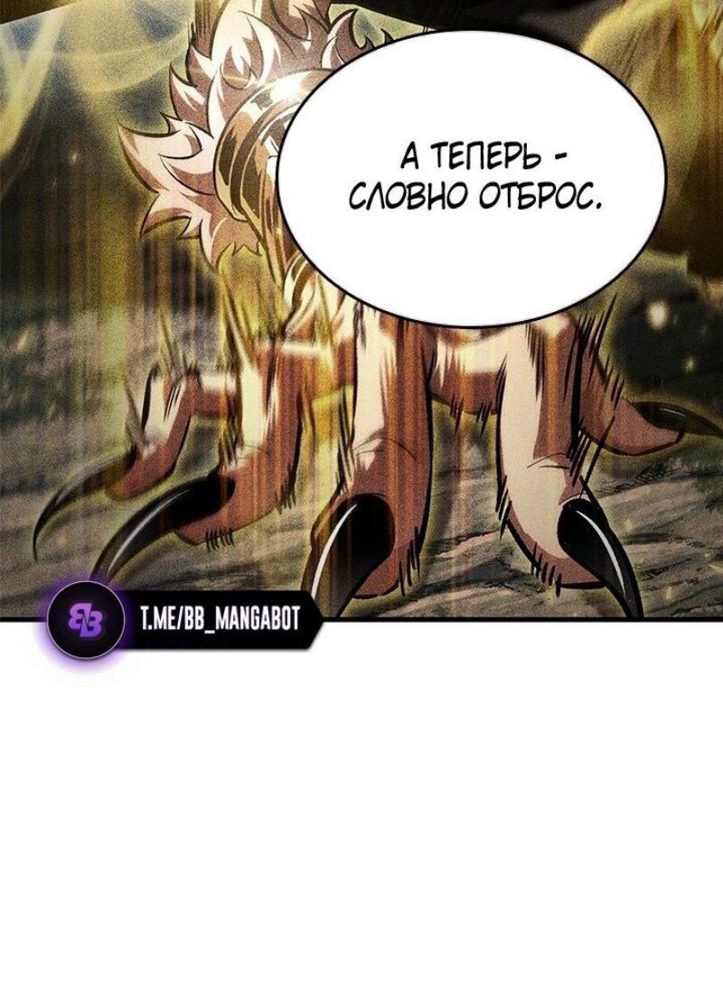 Read Выбери меня RU Manga Online