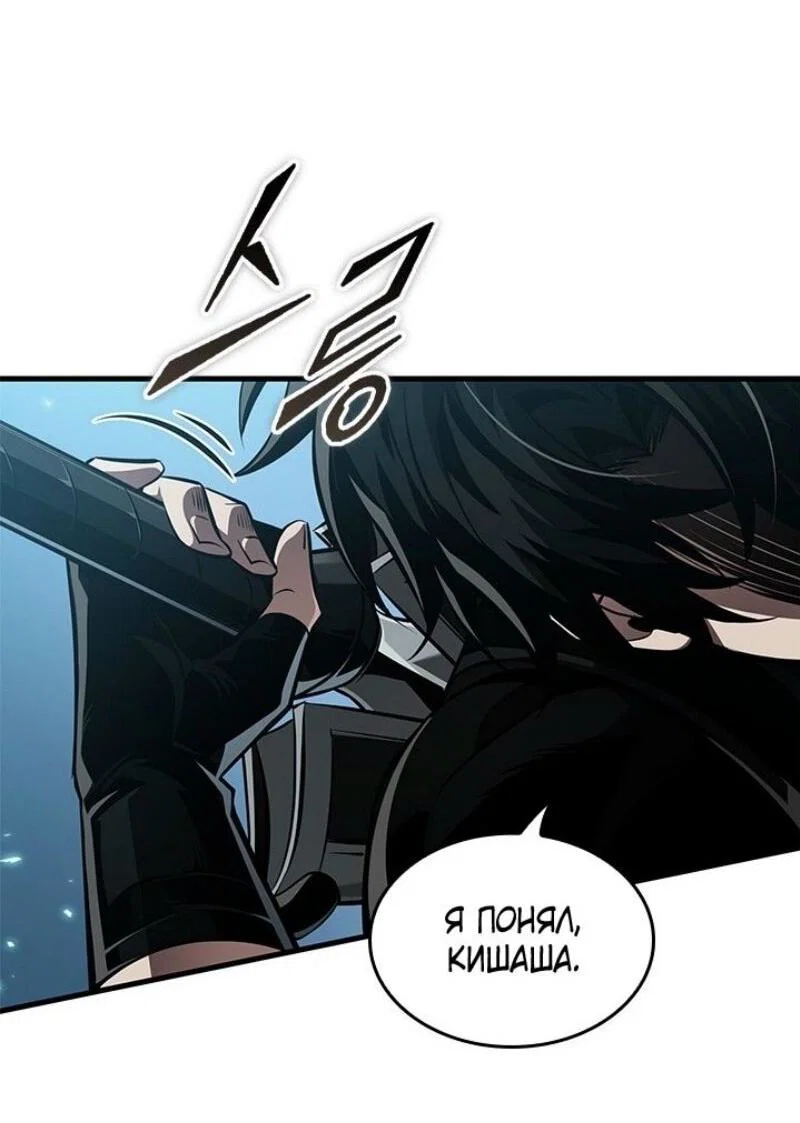 Read Выбери меня RU Manga Online