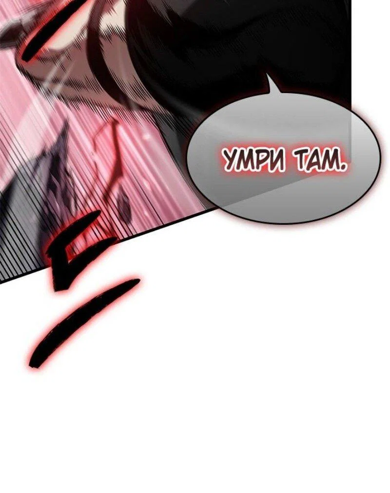 Read Выбери меня RU Manga Online