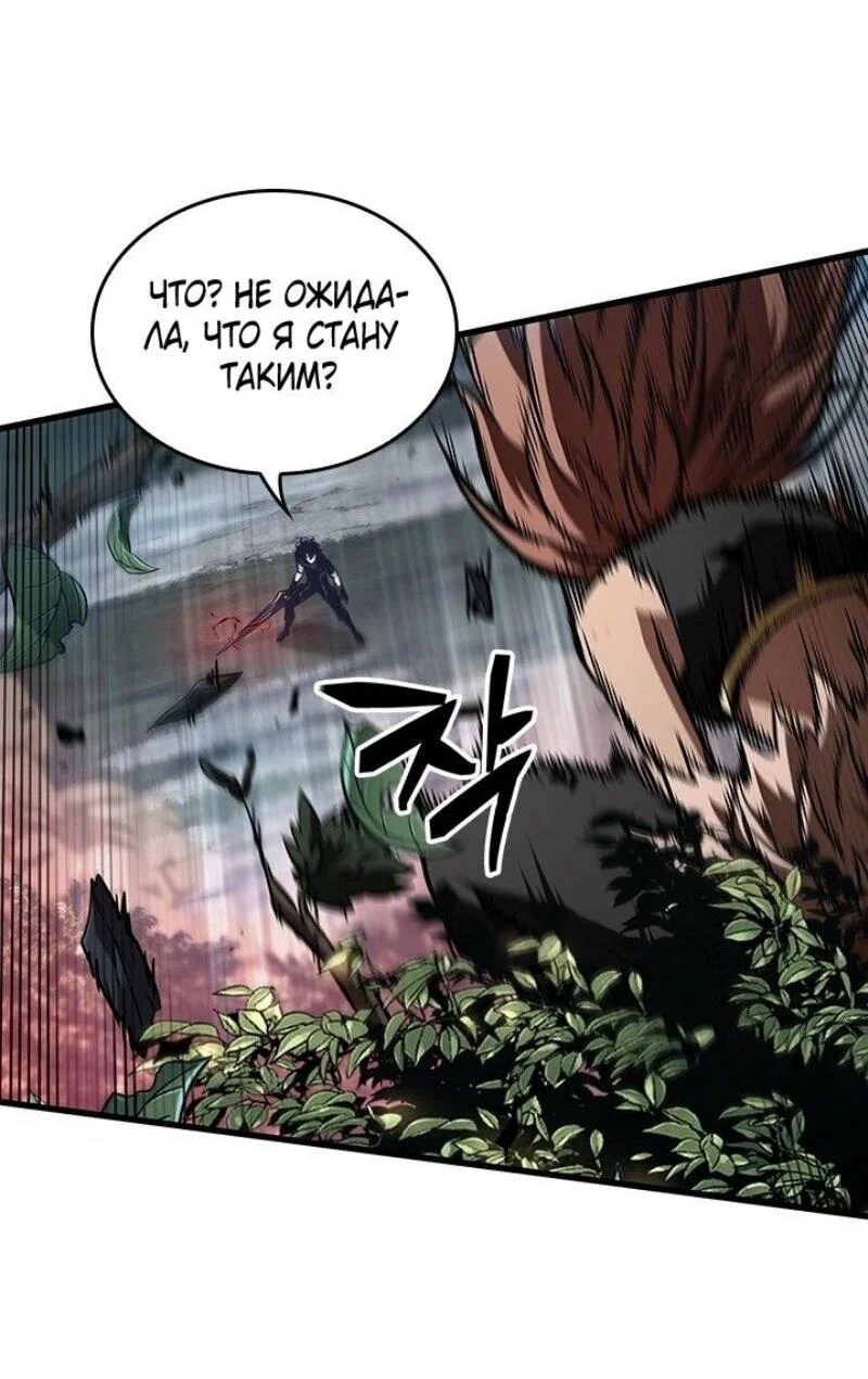 Read Выбери меня RU Manga Online