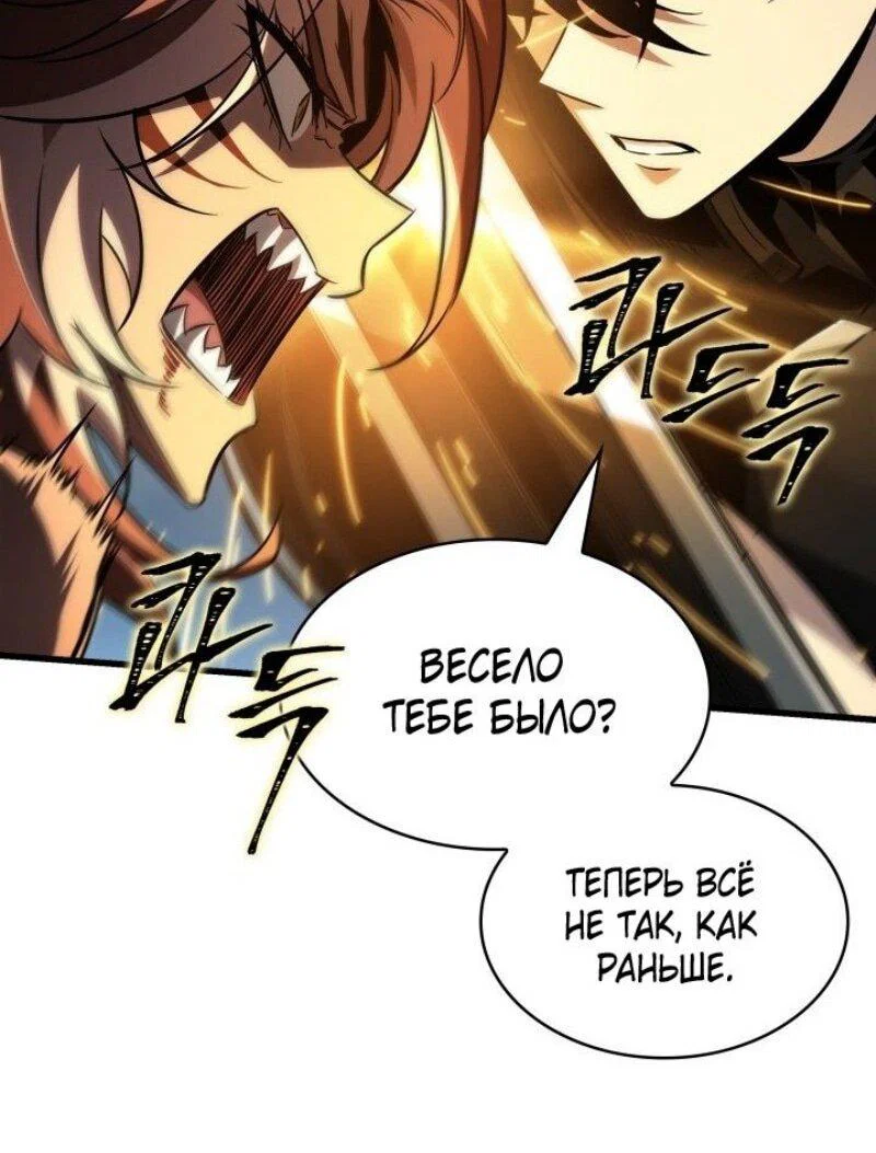 Read Выбери меня RU Manga Online