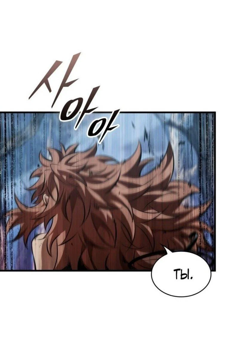 Read Выбери меня RU Manga Online