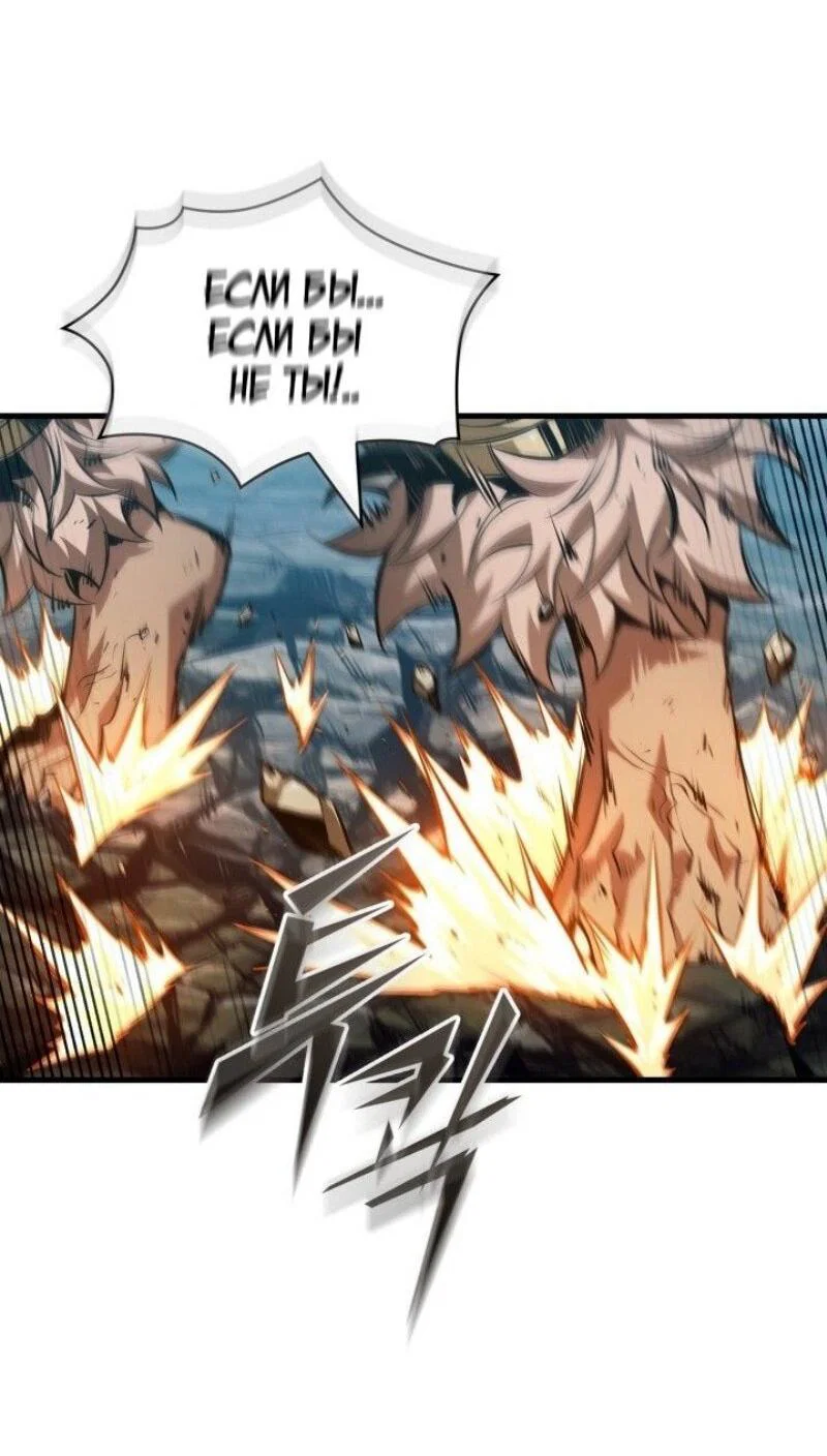 Read Выбери меня RU Manga Online