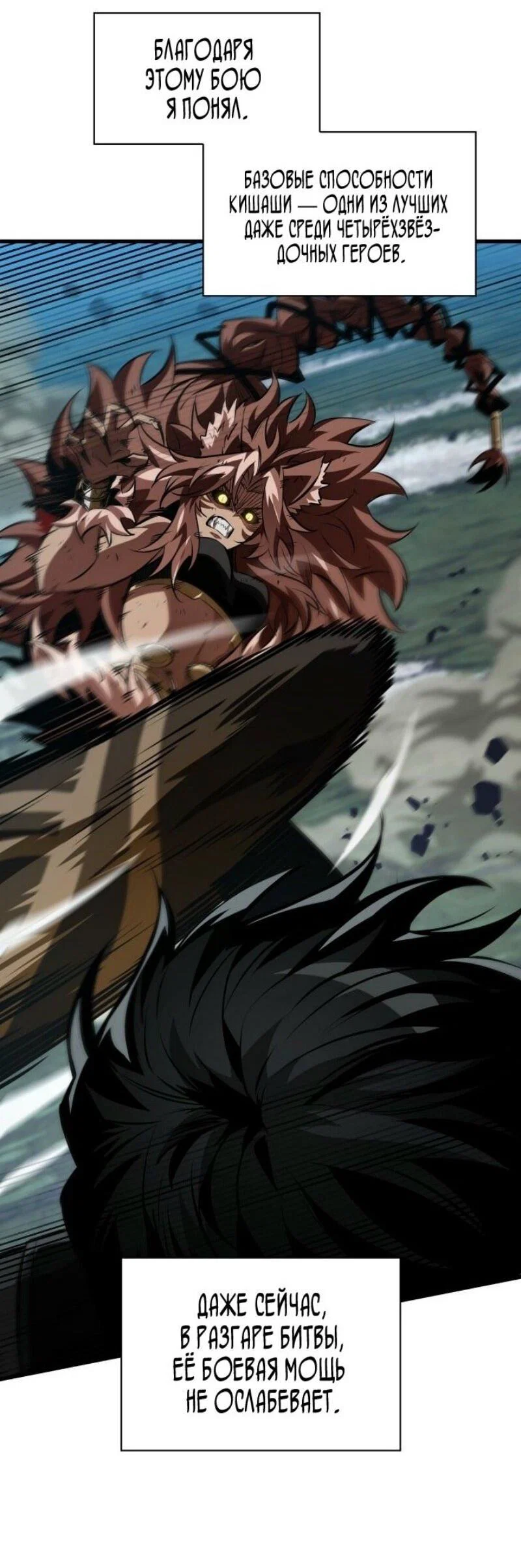 Read Выбери меня RU Manga Online