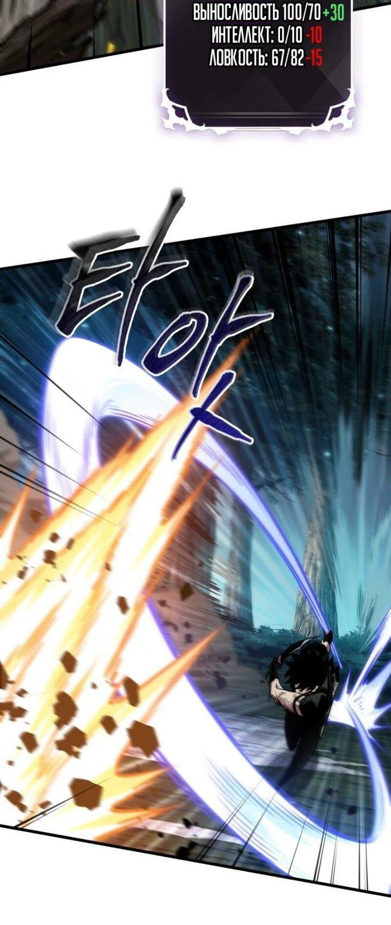 Read Выбери меня RU Manga Online