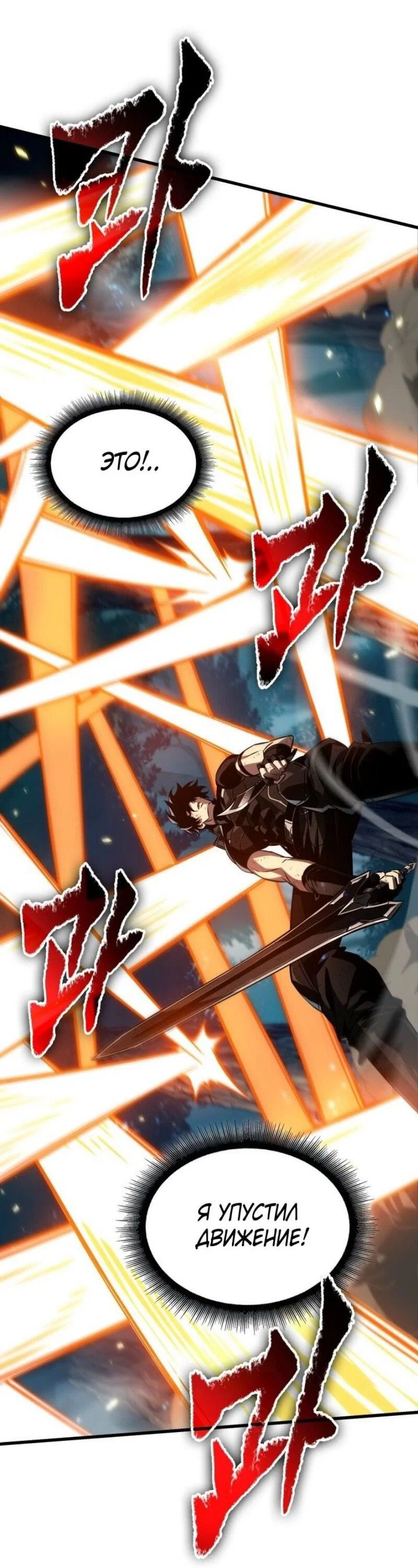 Read Выбери меня RU Manga Online