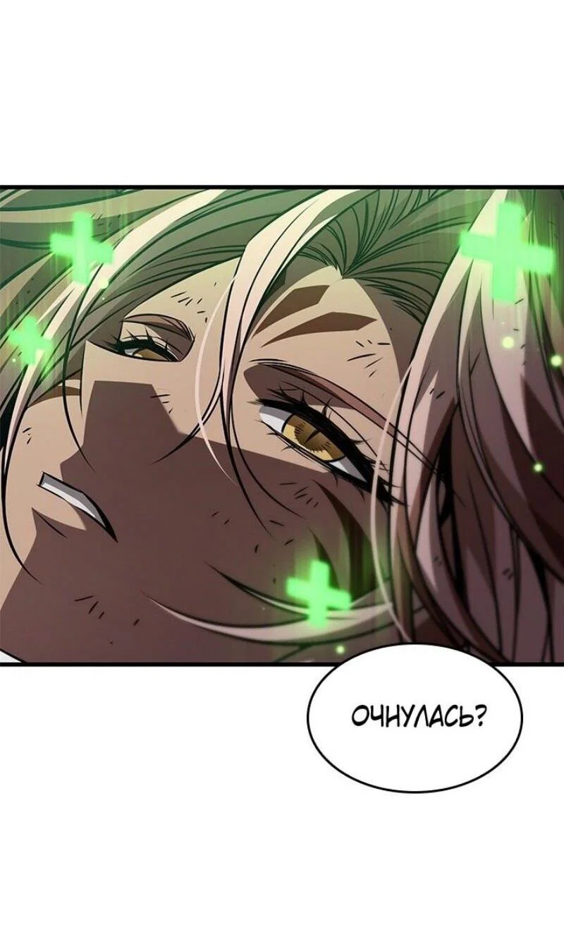 Read Выбери меня RU Manga Online