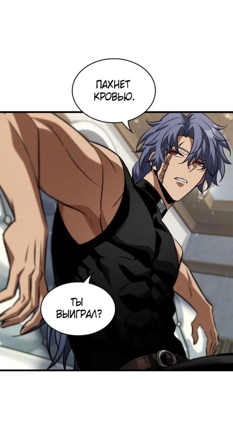 Read Выбери меня RU Manga Online