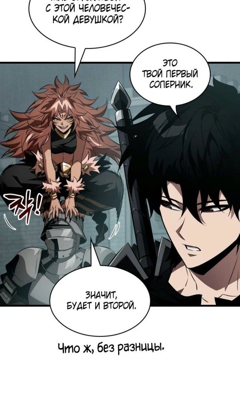 Read Выбери меня RU Manga Online