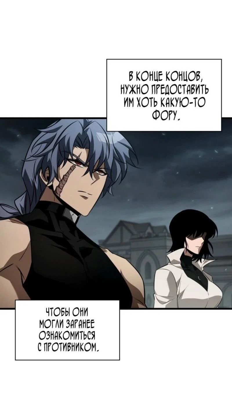 Read Выбери меня RU Manga Online