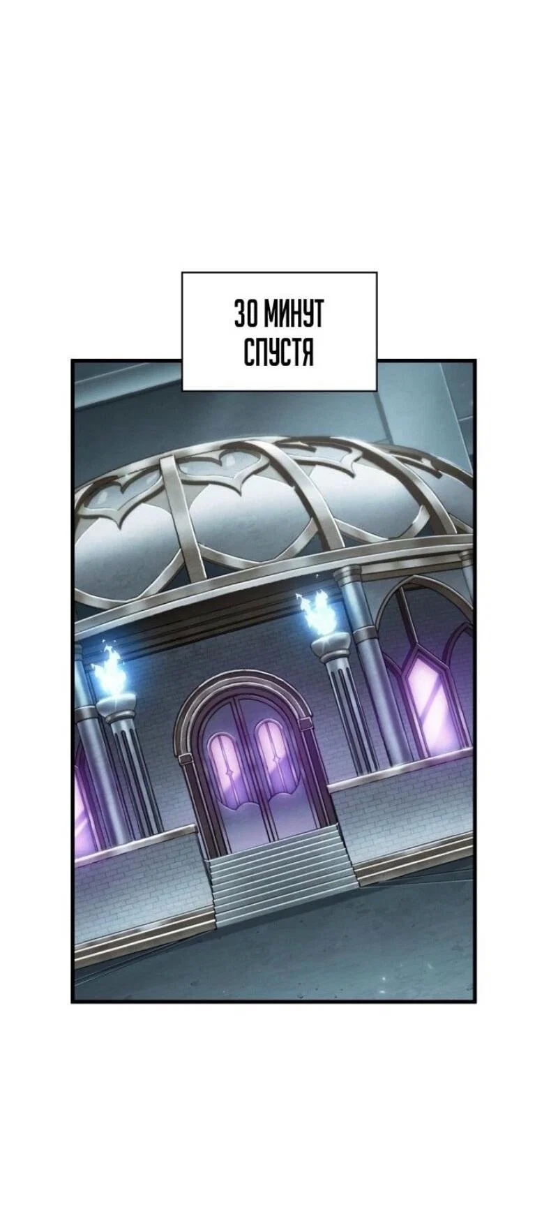 Read Выбери меня RU Manga Online
