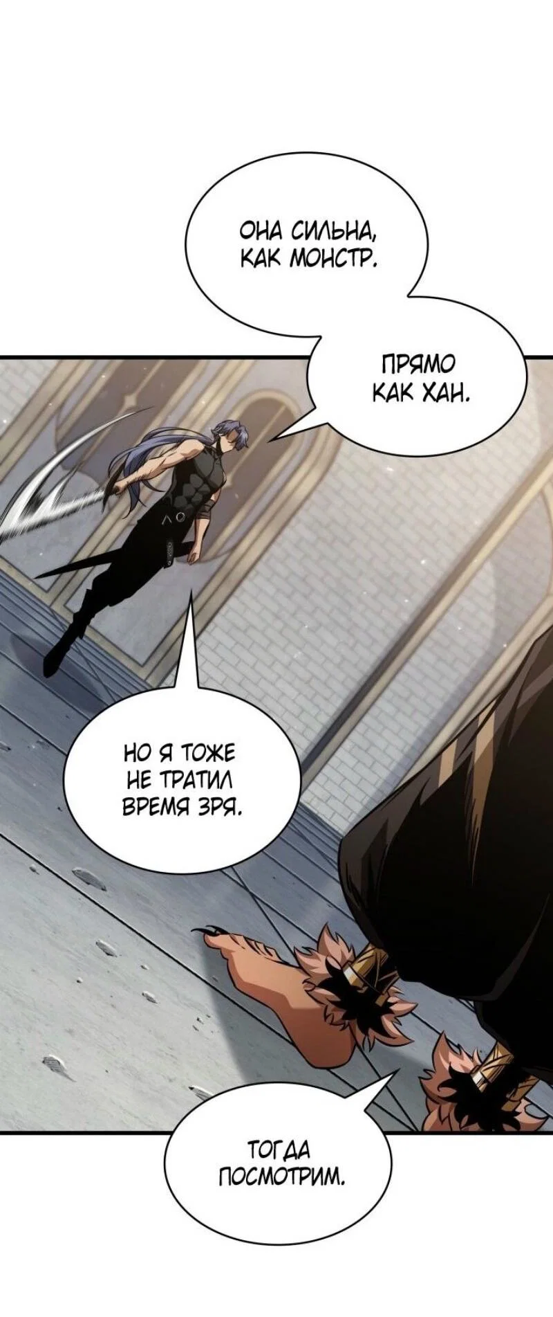 Read Выбери меня RU Manga Online