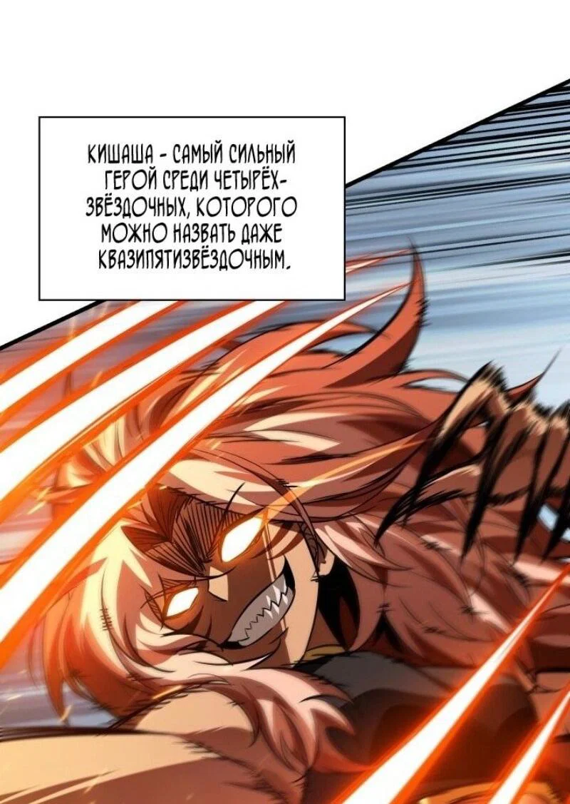 Read Выбери меня RU Manga Online
