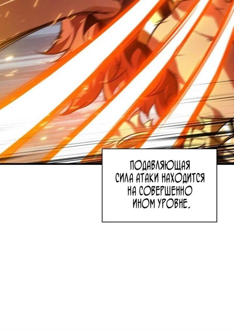 Read Выбери меня RU Manga Online