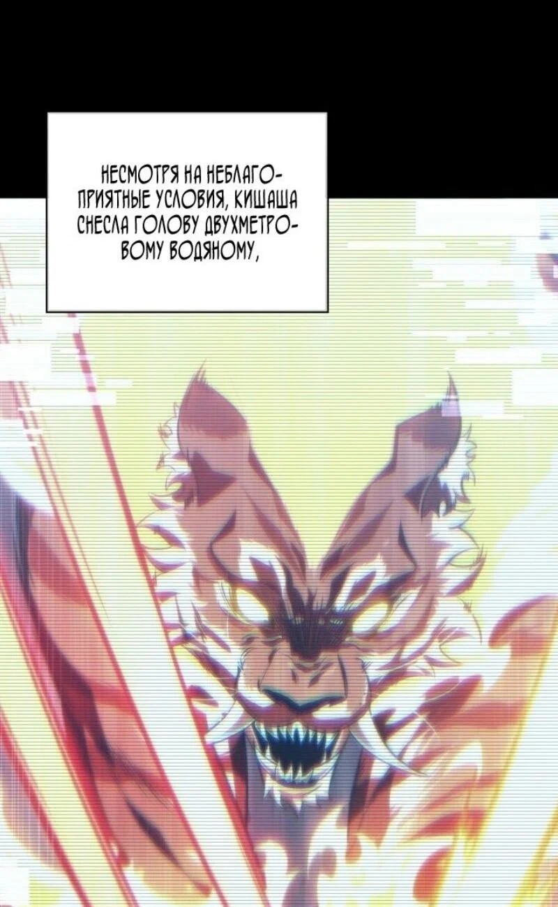 Read Выбери меня RU Manga Online