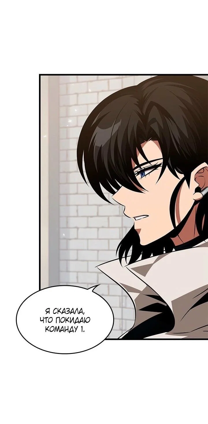 Read Выбери меня RU Manga Online