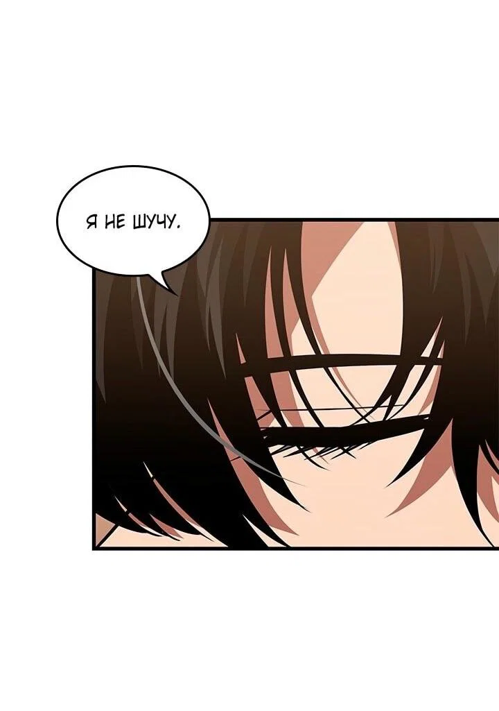 Read Выбери меня RU Manga Online