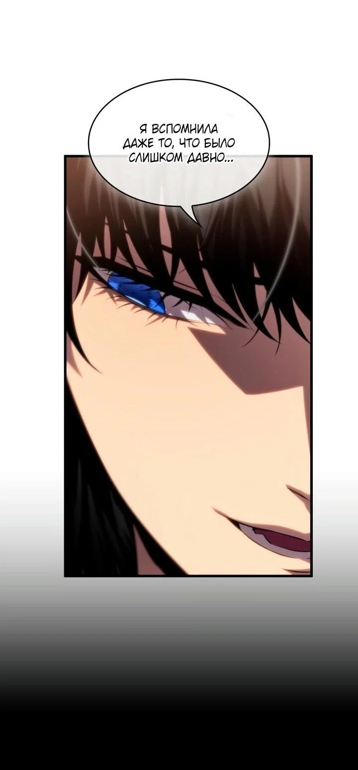 Read Выбери меня RU Manga Online