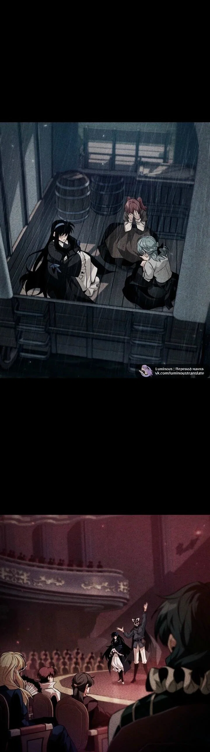 Read Выбери меня RU Manga Online