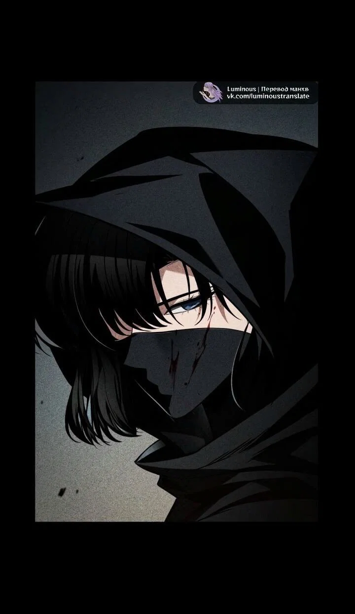 Read Выбери меня RU Manga Online