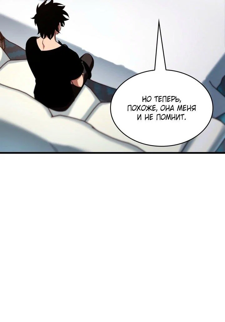 Read Выбери меня RU Manga Online