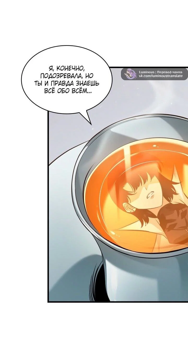 Read Выбери меня RU Manga Online