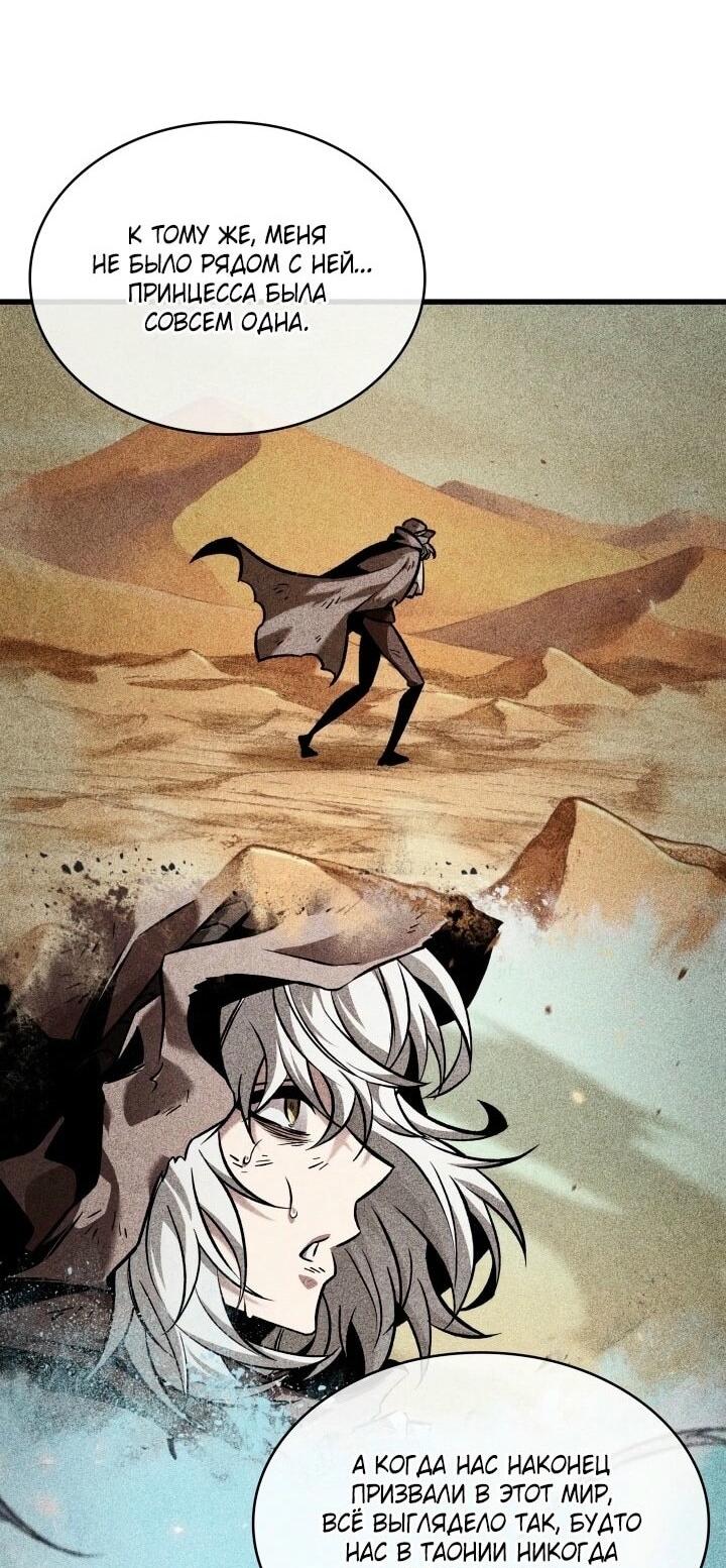 Read Выбери меня RU Manga Online