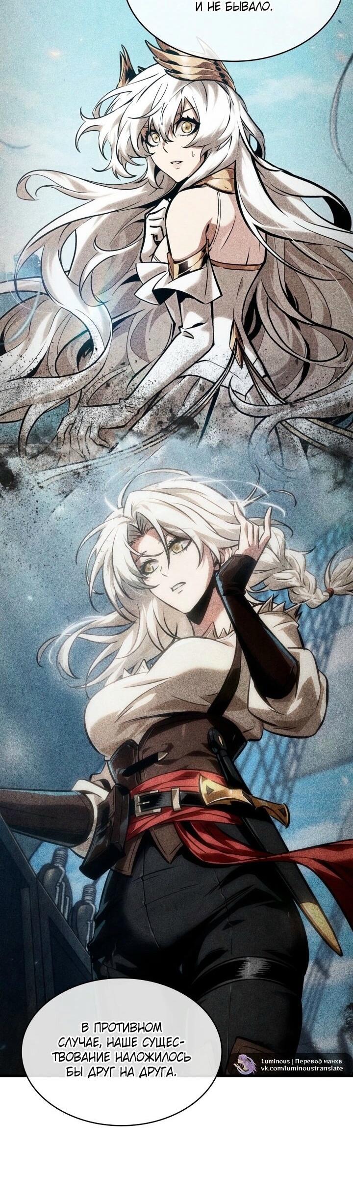 Read Выбери меня RU Manga Online
